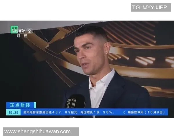 现役足球球星荣誉与成就大盘点：当今足坛最具影响力球员排行榜